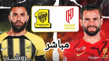 قمة الدوري السعودي.. القنوات الناقلة لمواجهة الاتحاد والقادسية في ديربي جدة والخبر